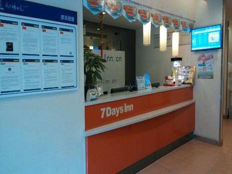 7 Days Inn Guangzhou Tianhe Yantang Metro Branch Exterior foto